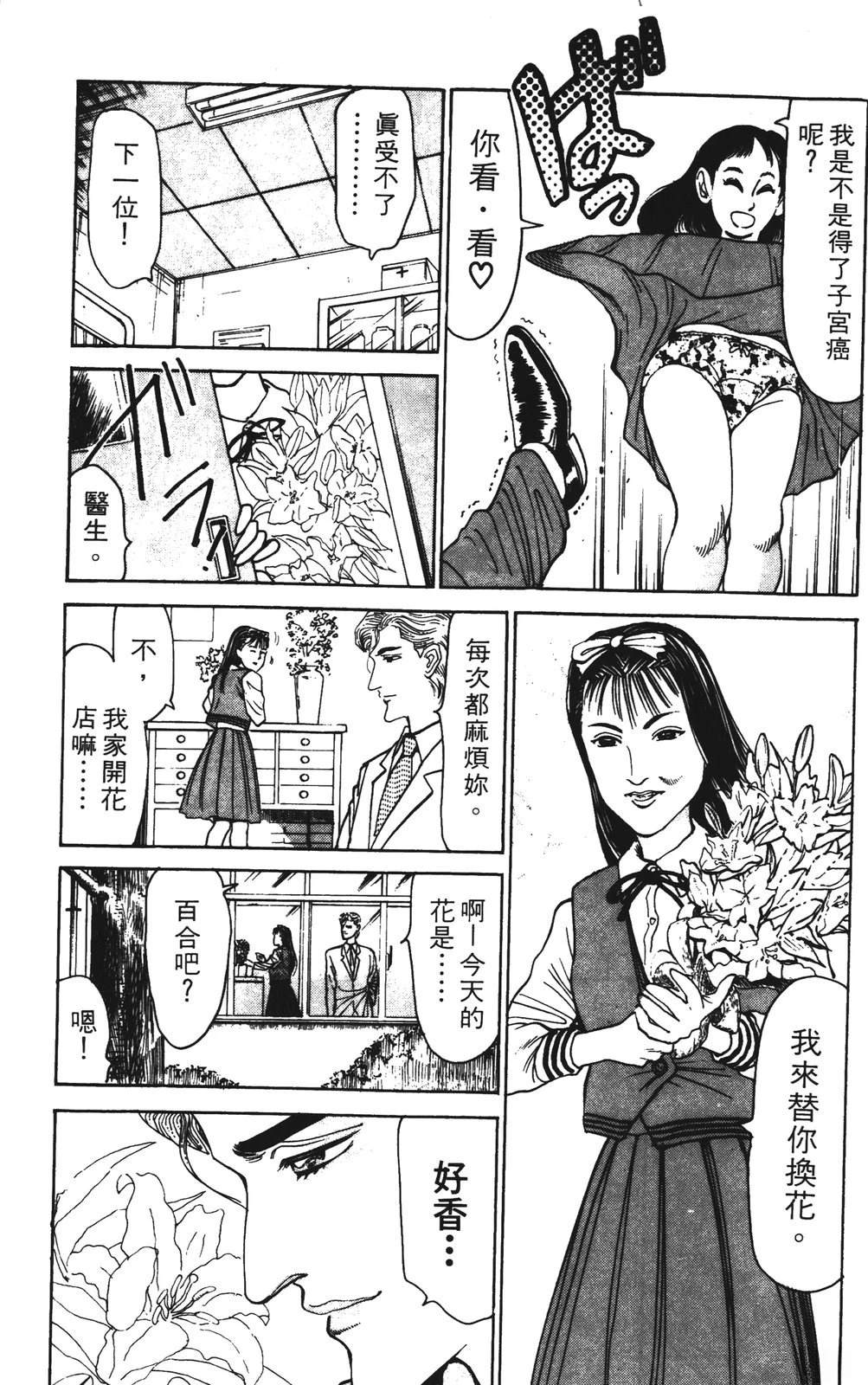 第179页