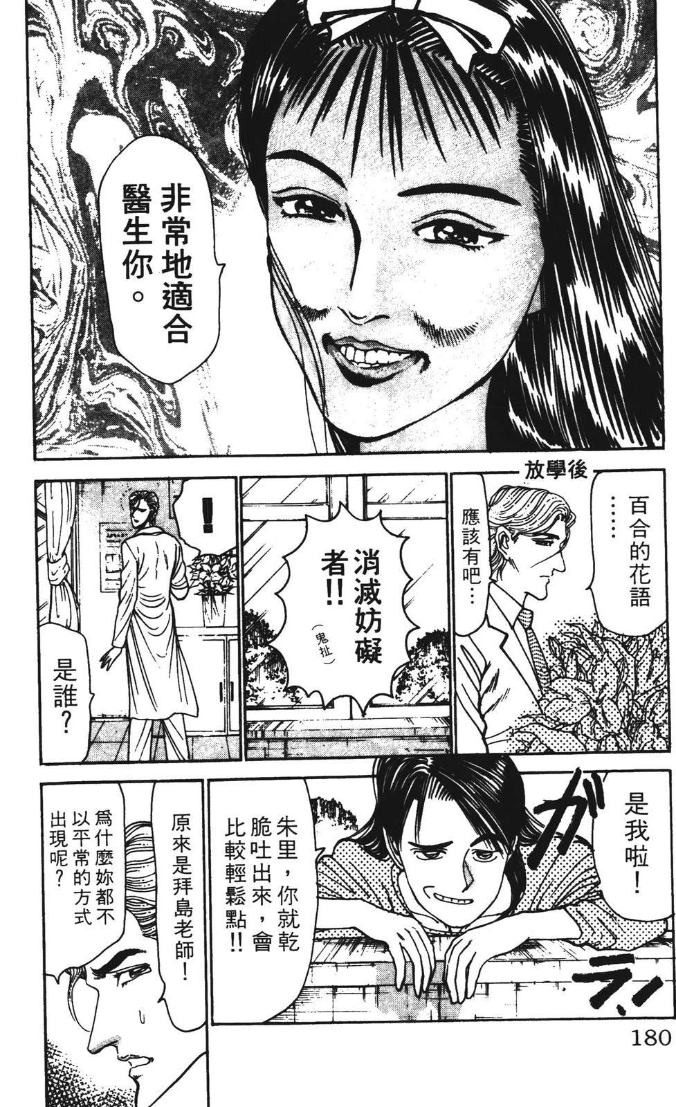 第180页