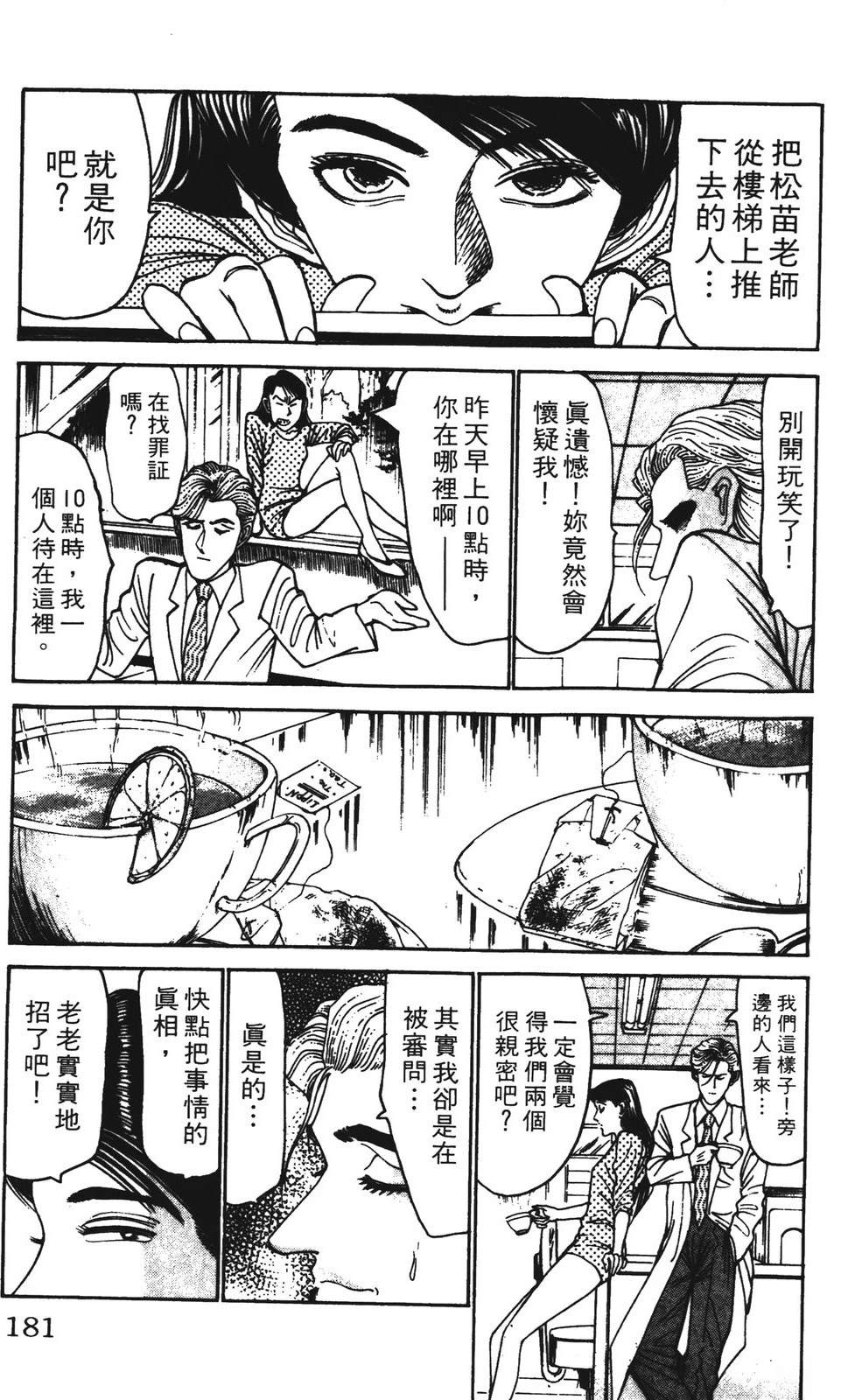 第181页
