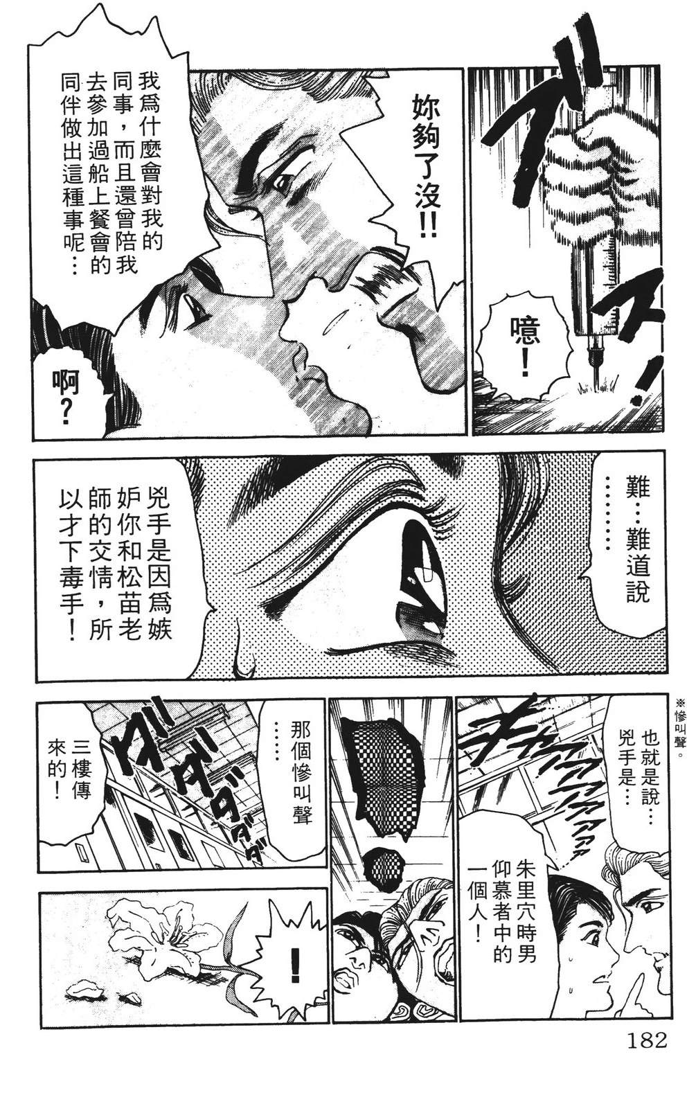 第182页