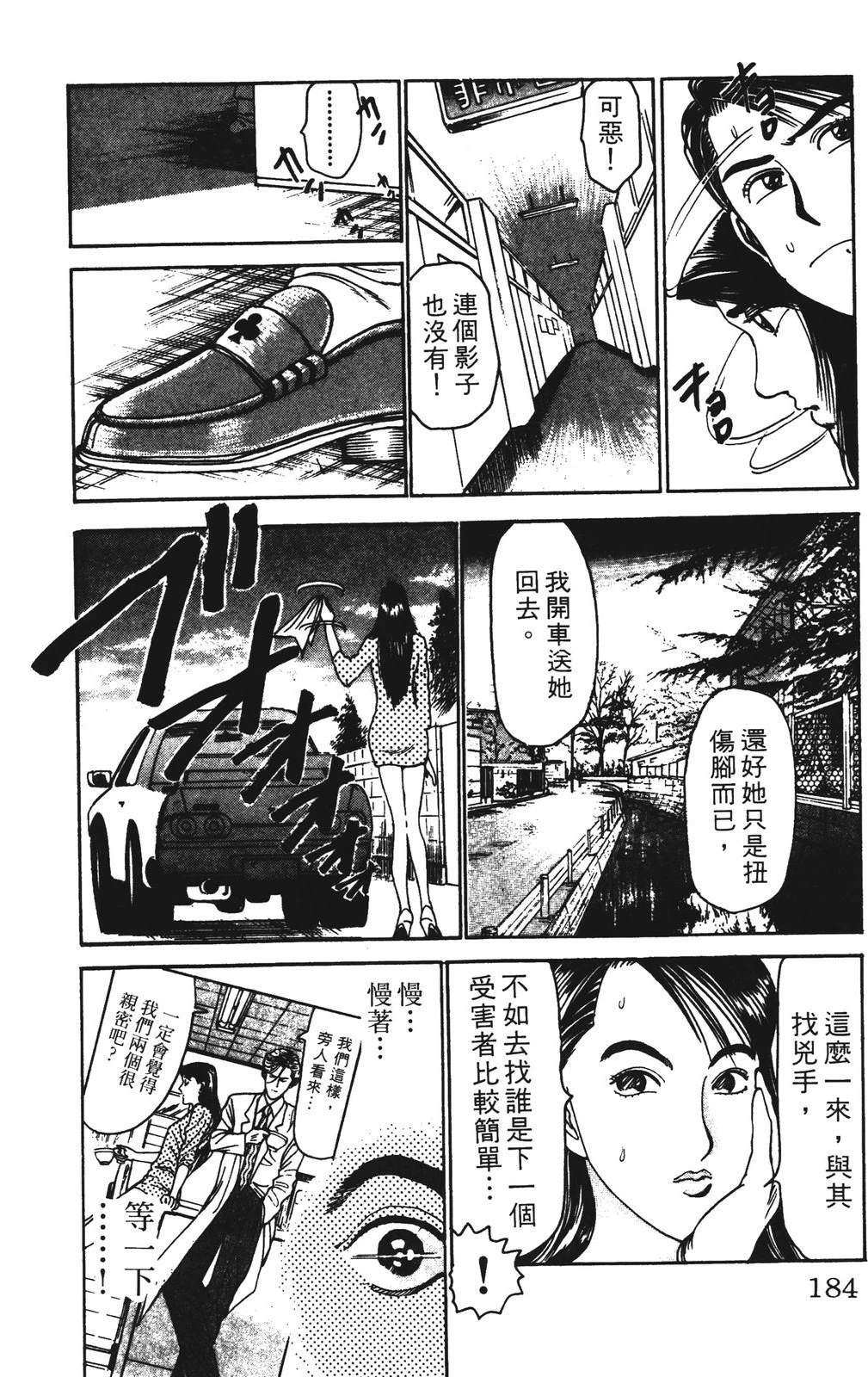 第184页