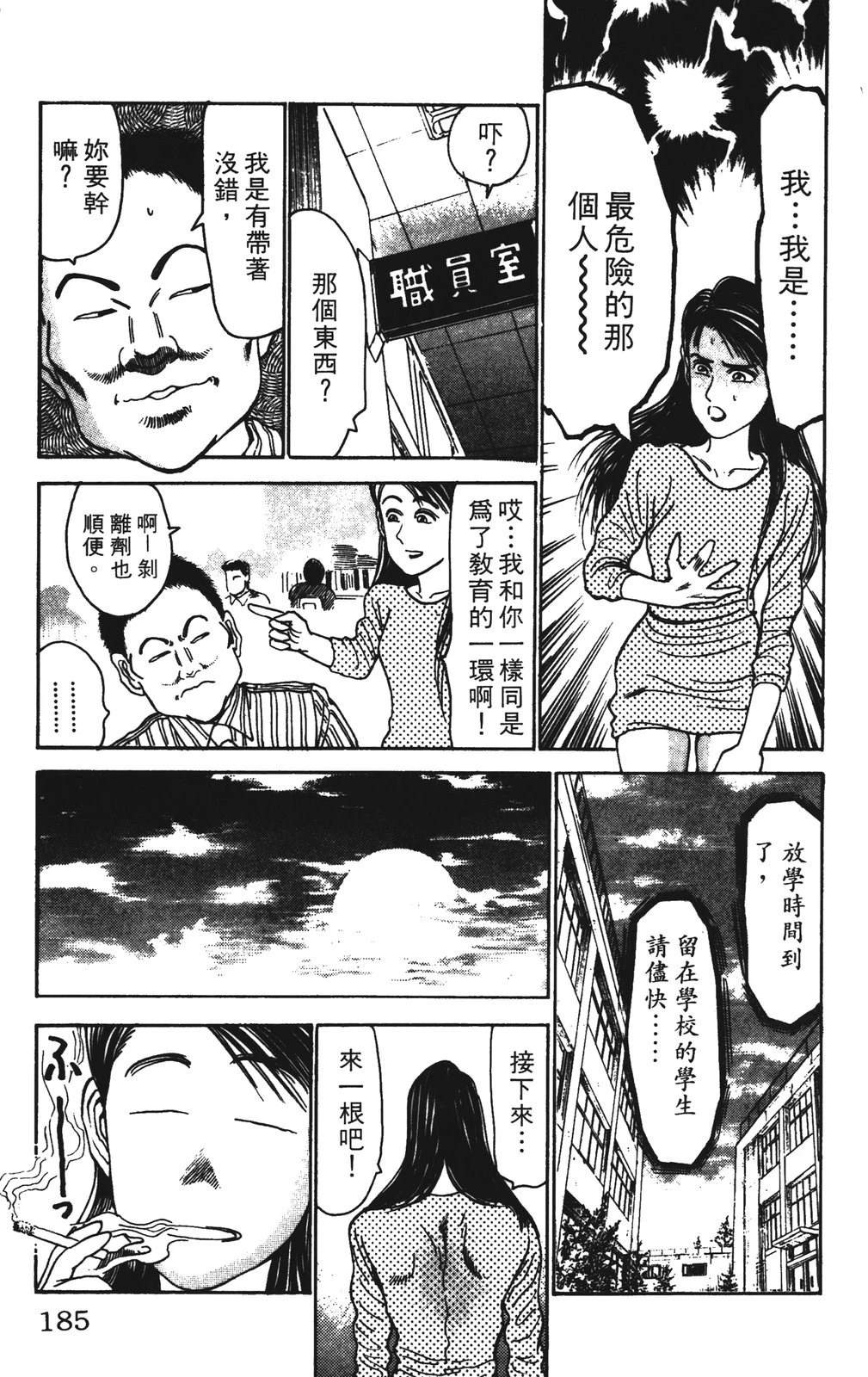 第185页