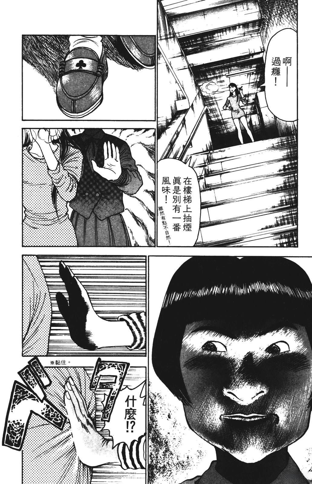 第186页