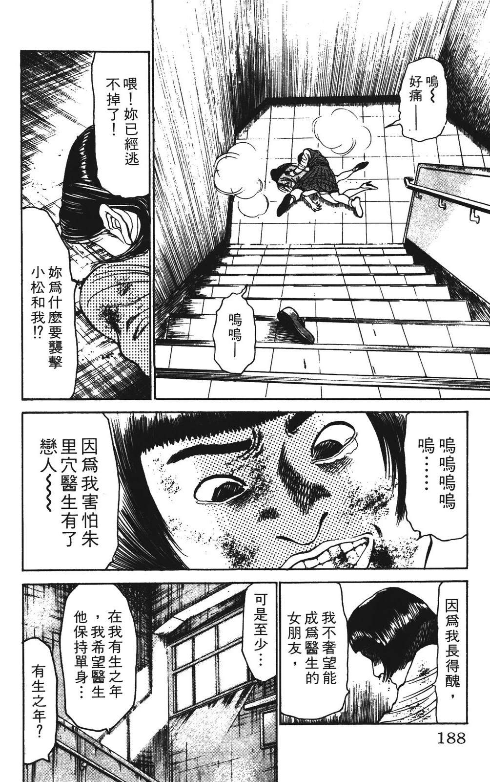 第188页