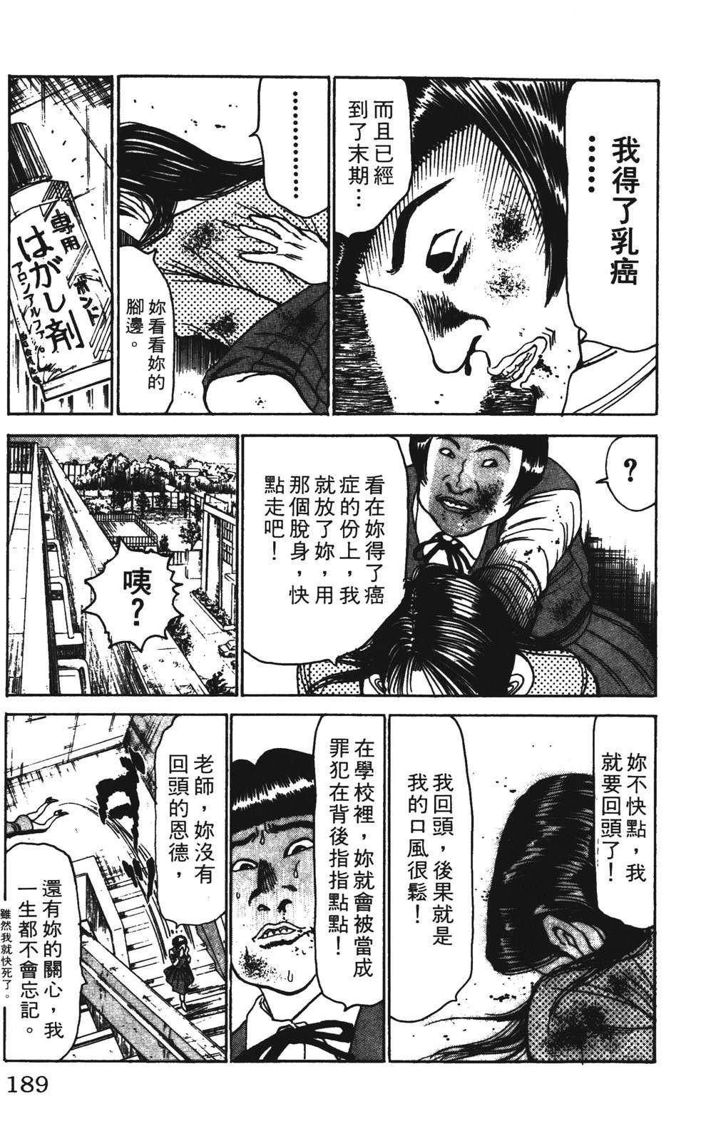 第189页