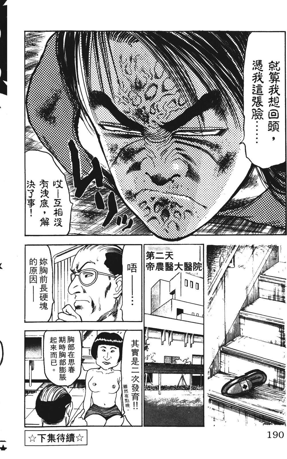 第190页