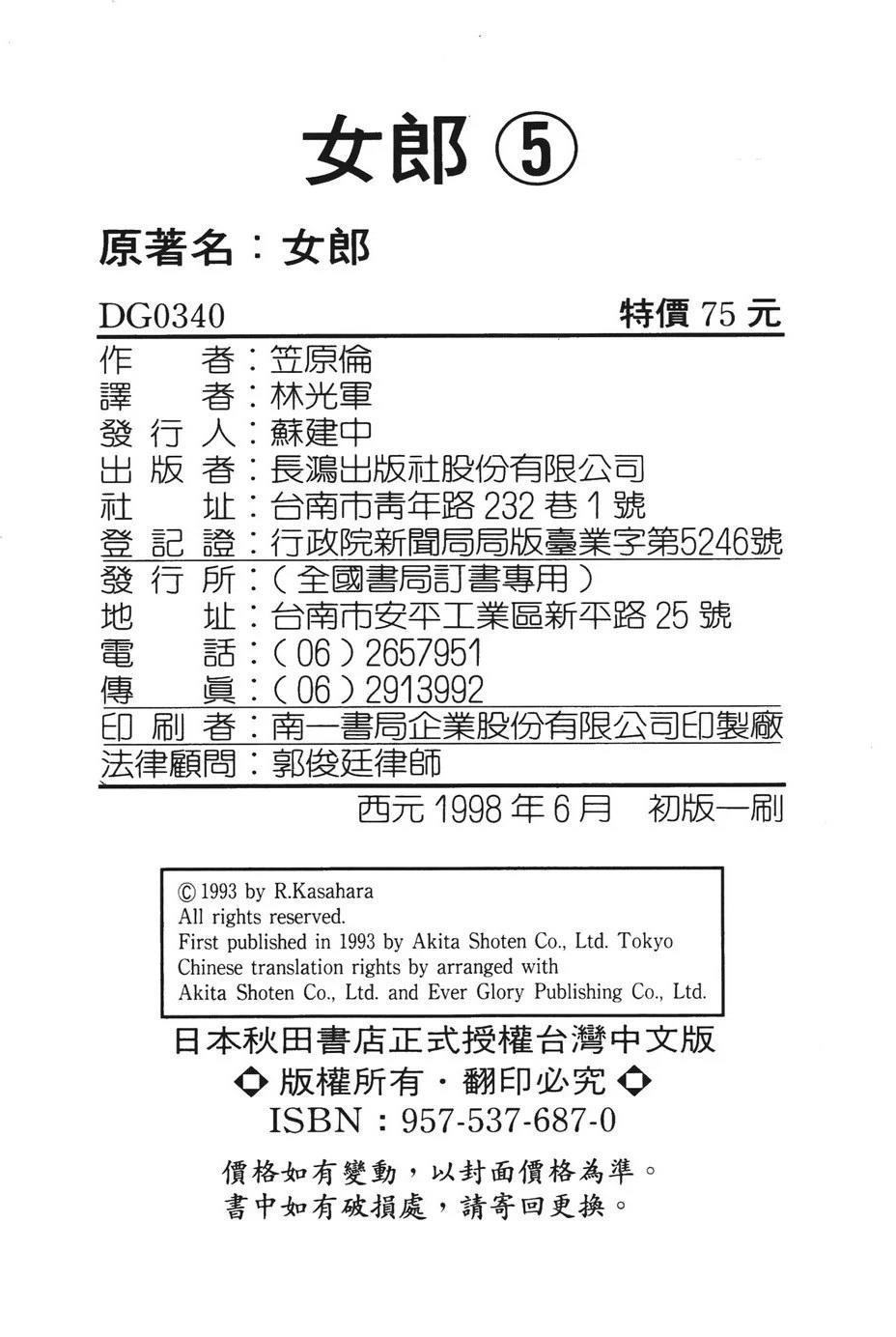 第192页