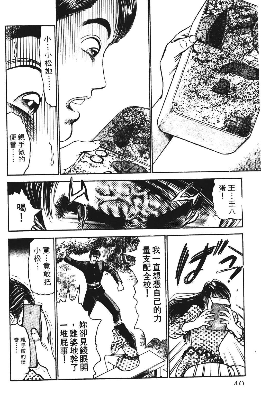 第40页