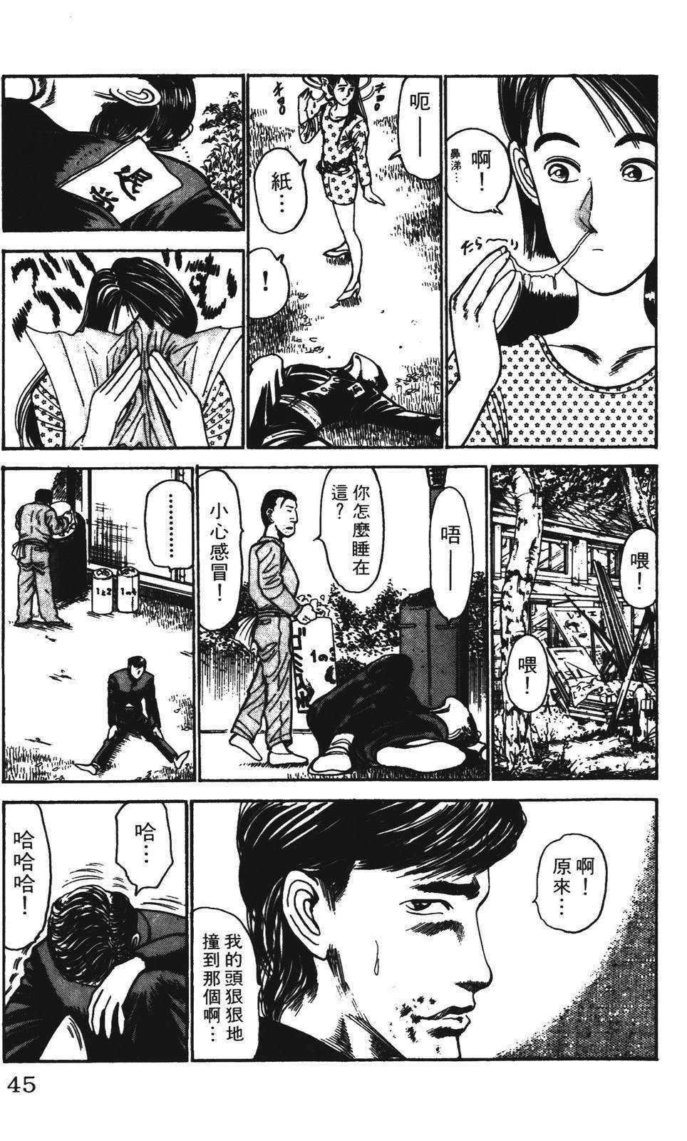 第45页
