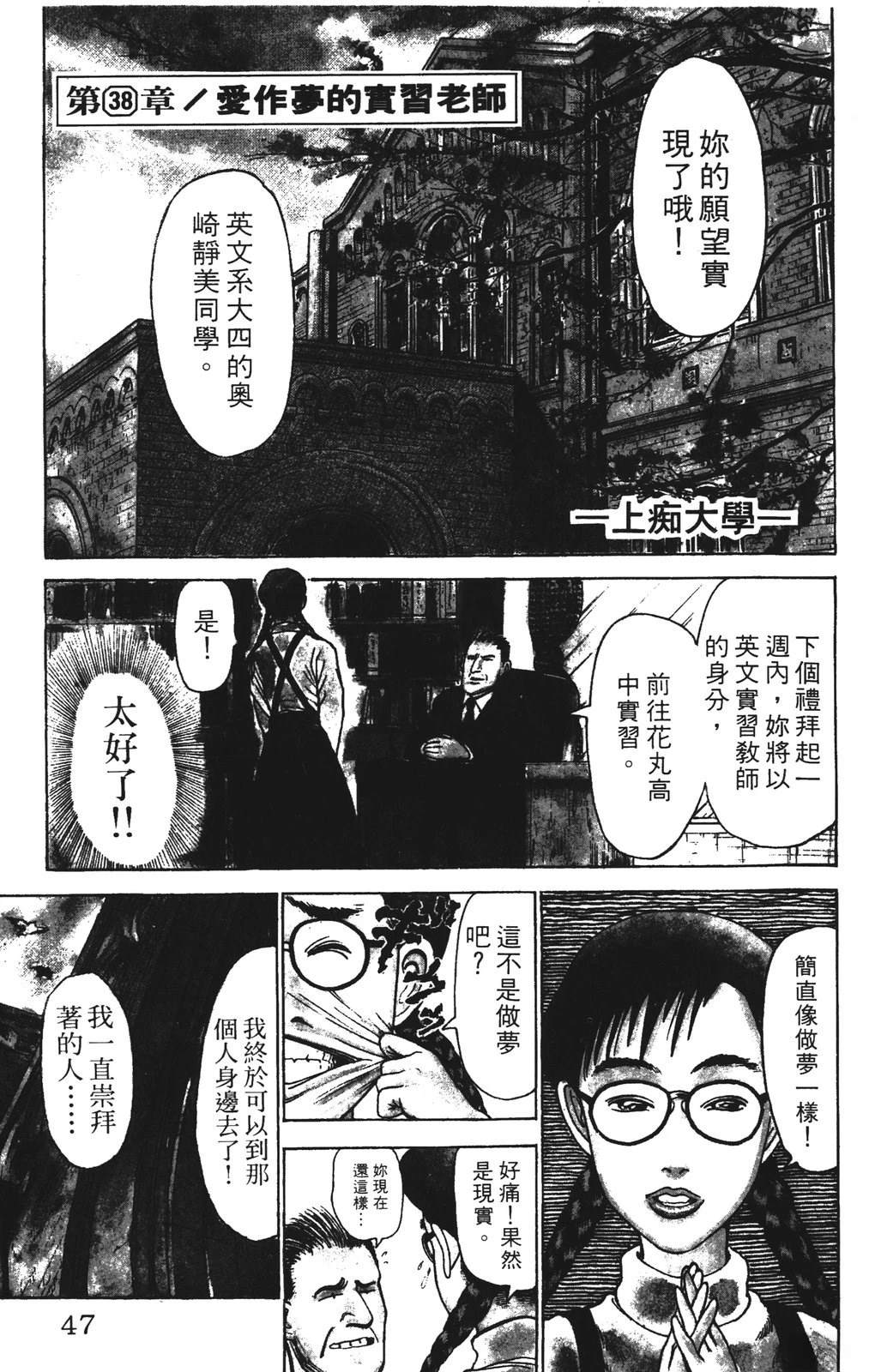 第47页