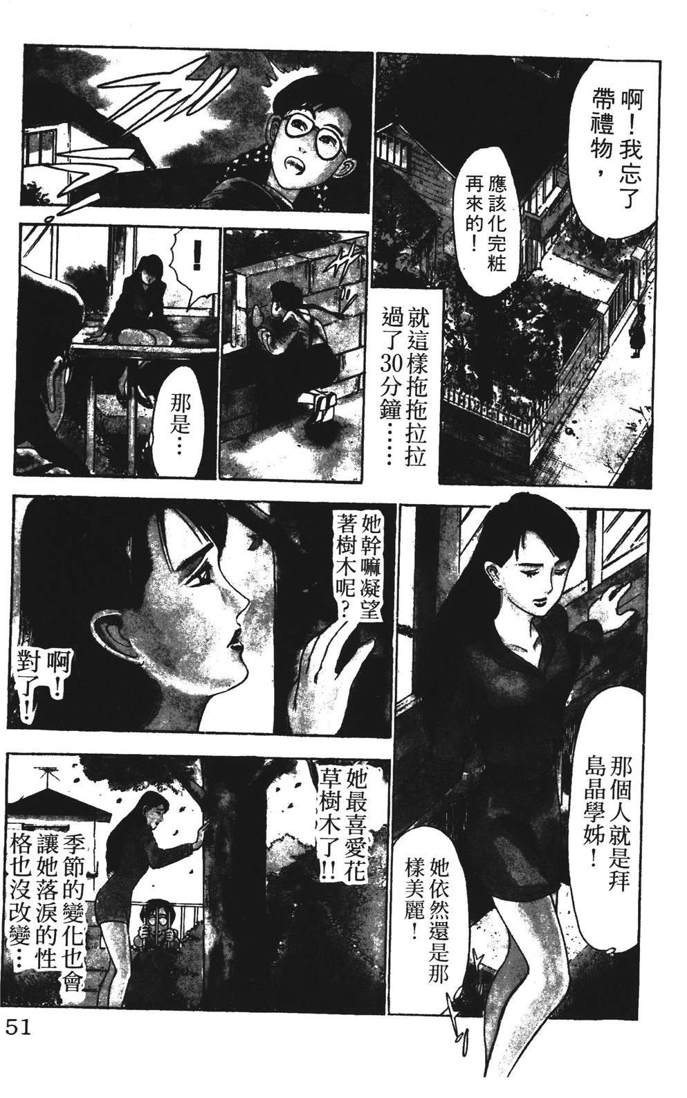第51页