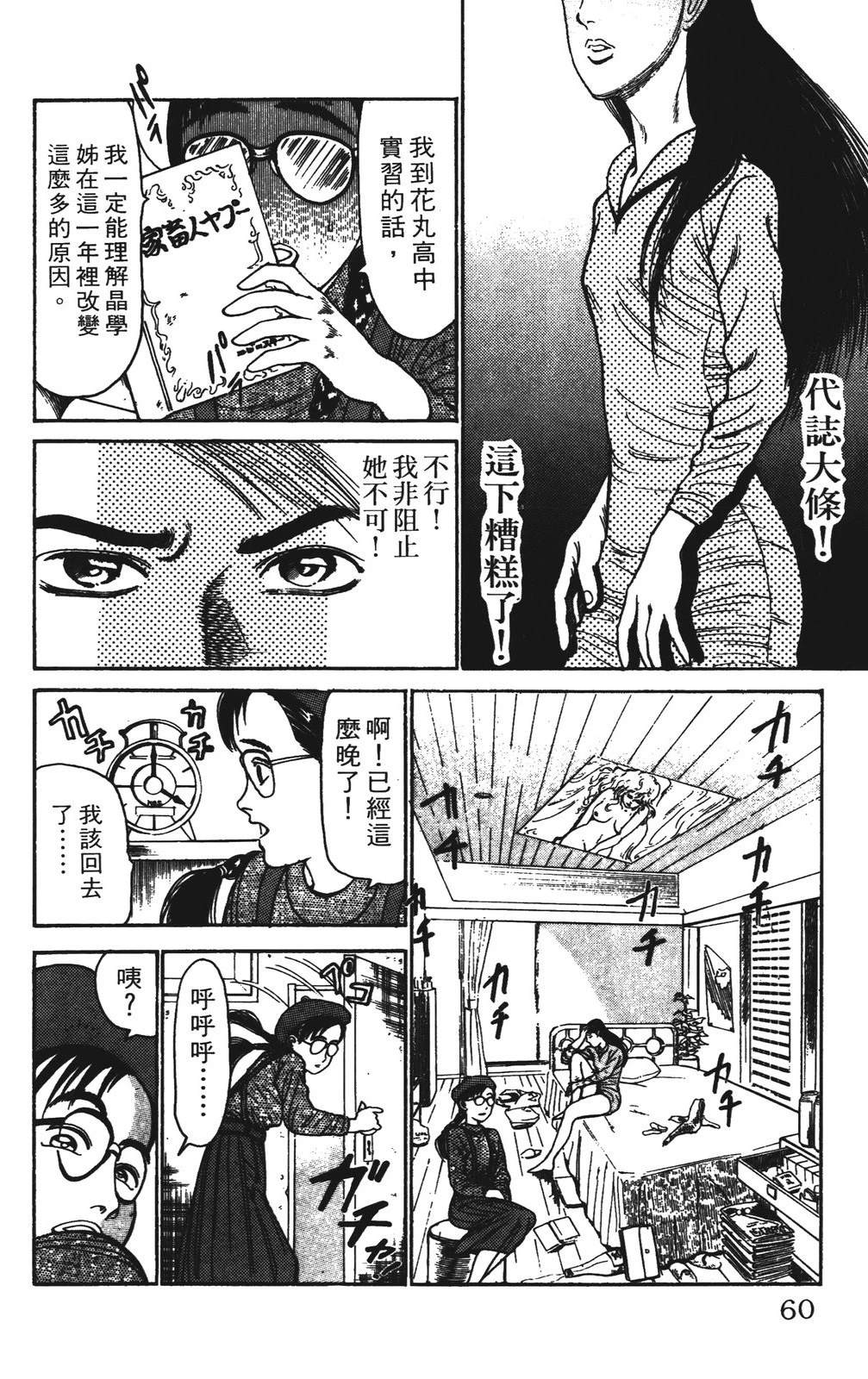 第60页