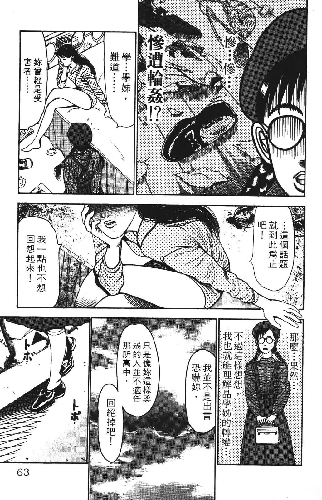 第63页