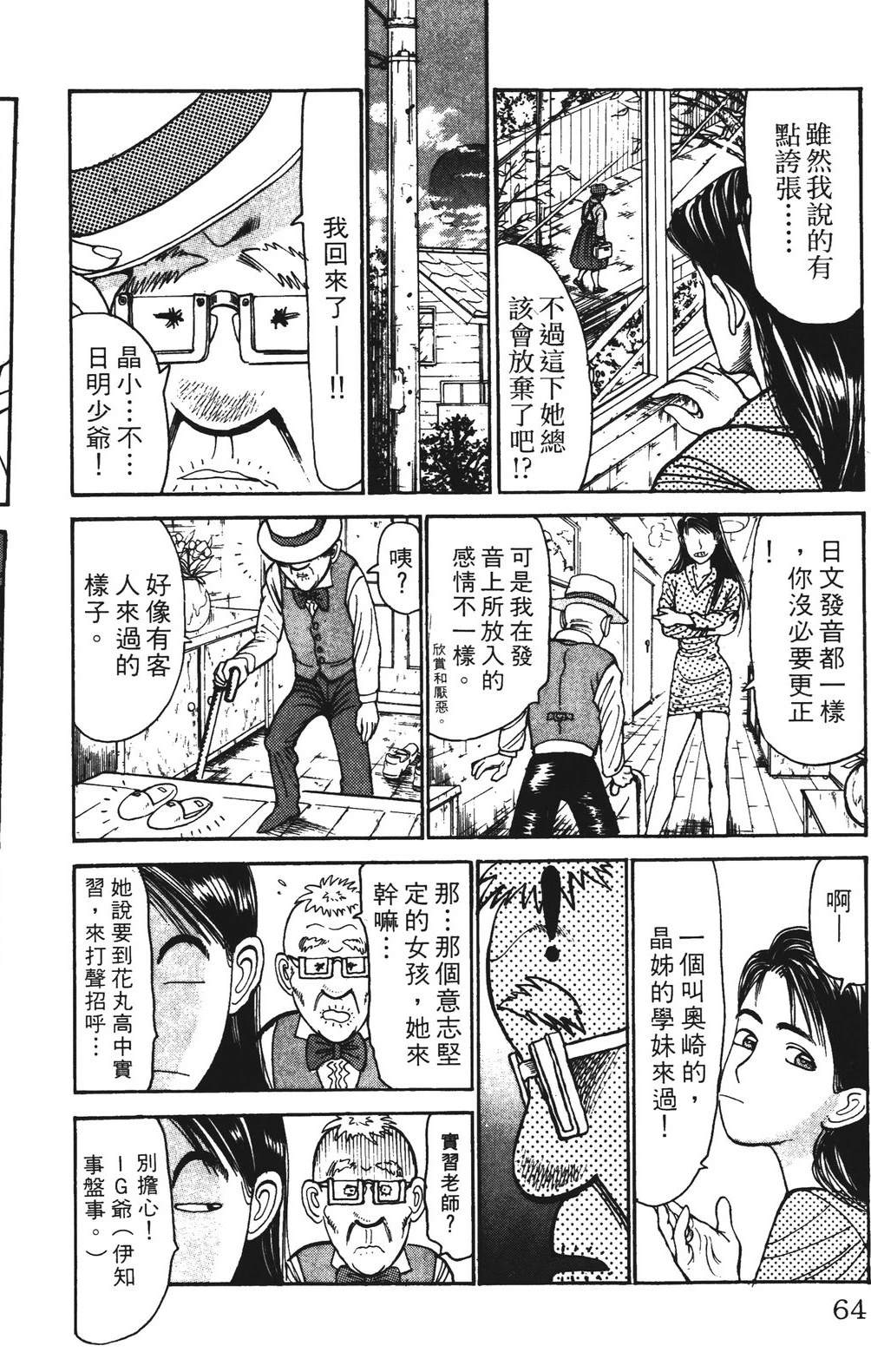 第64页