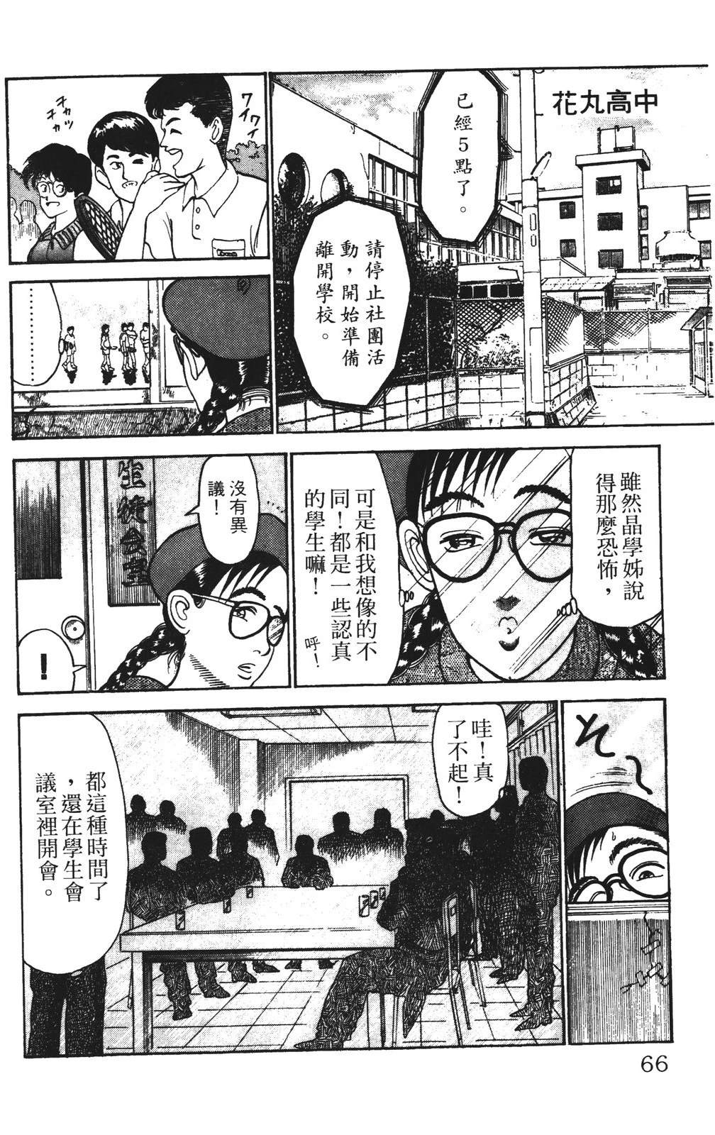 第66页