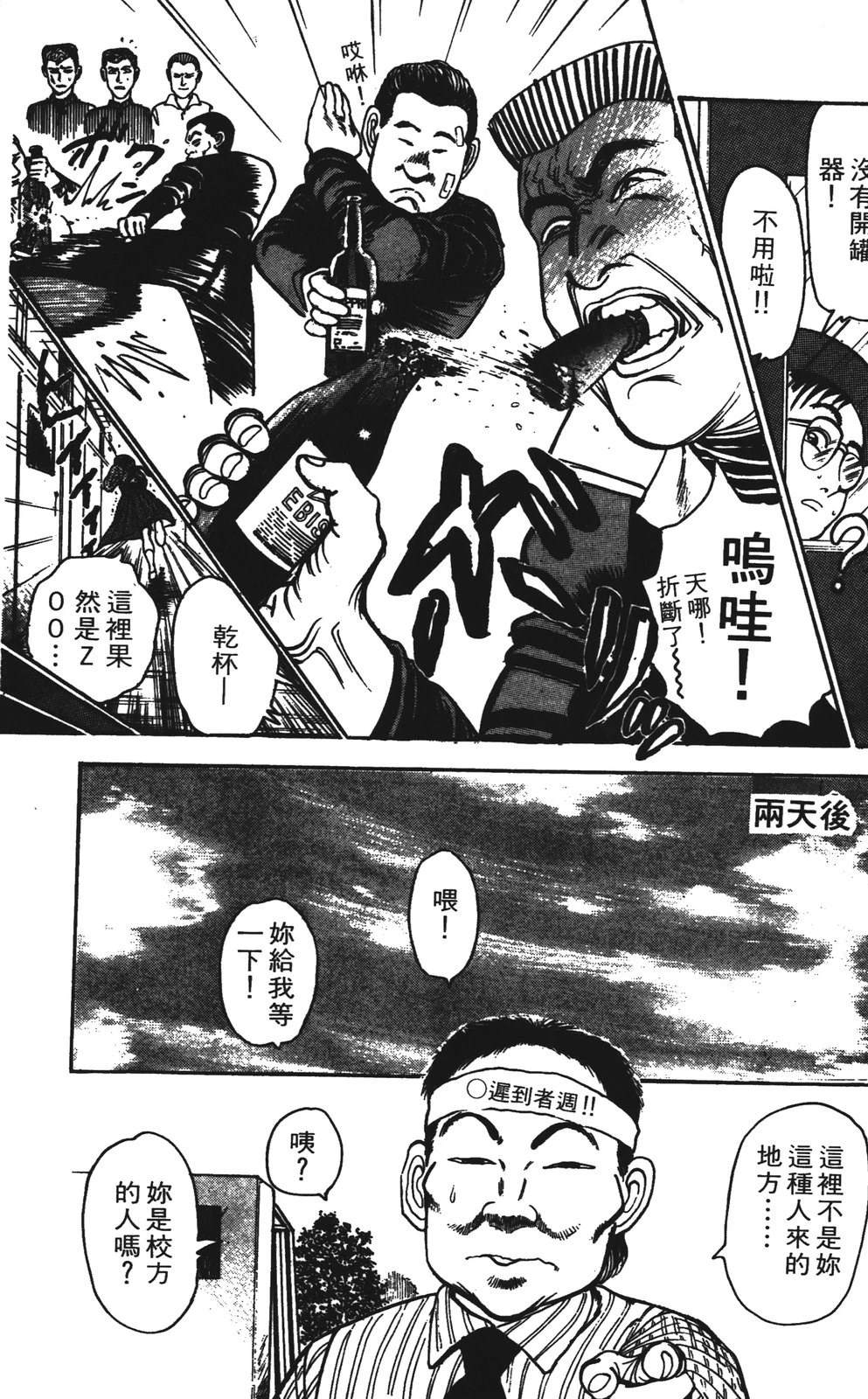 第69页