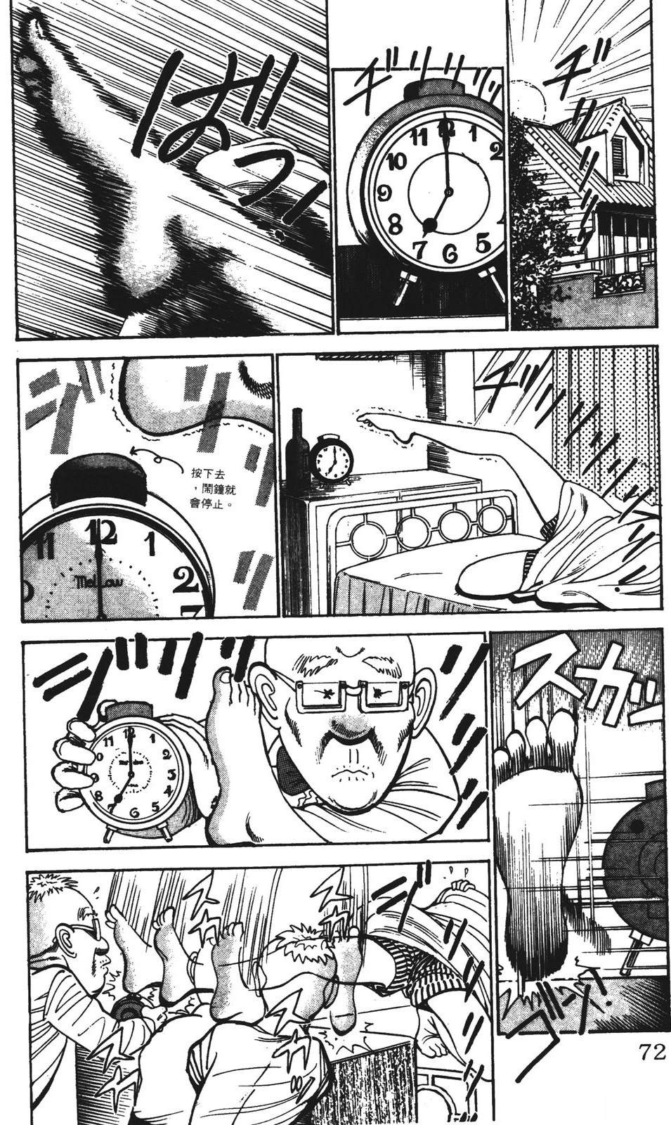 第72页