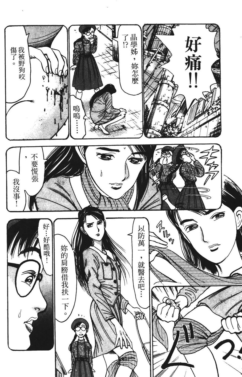 第74页