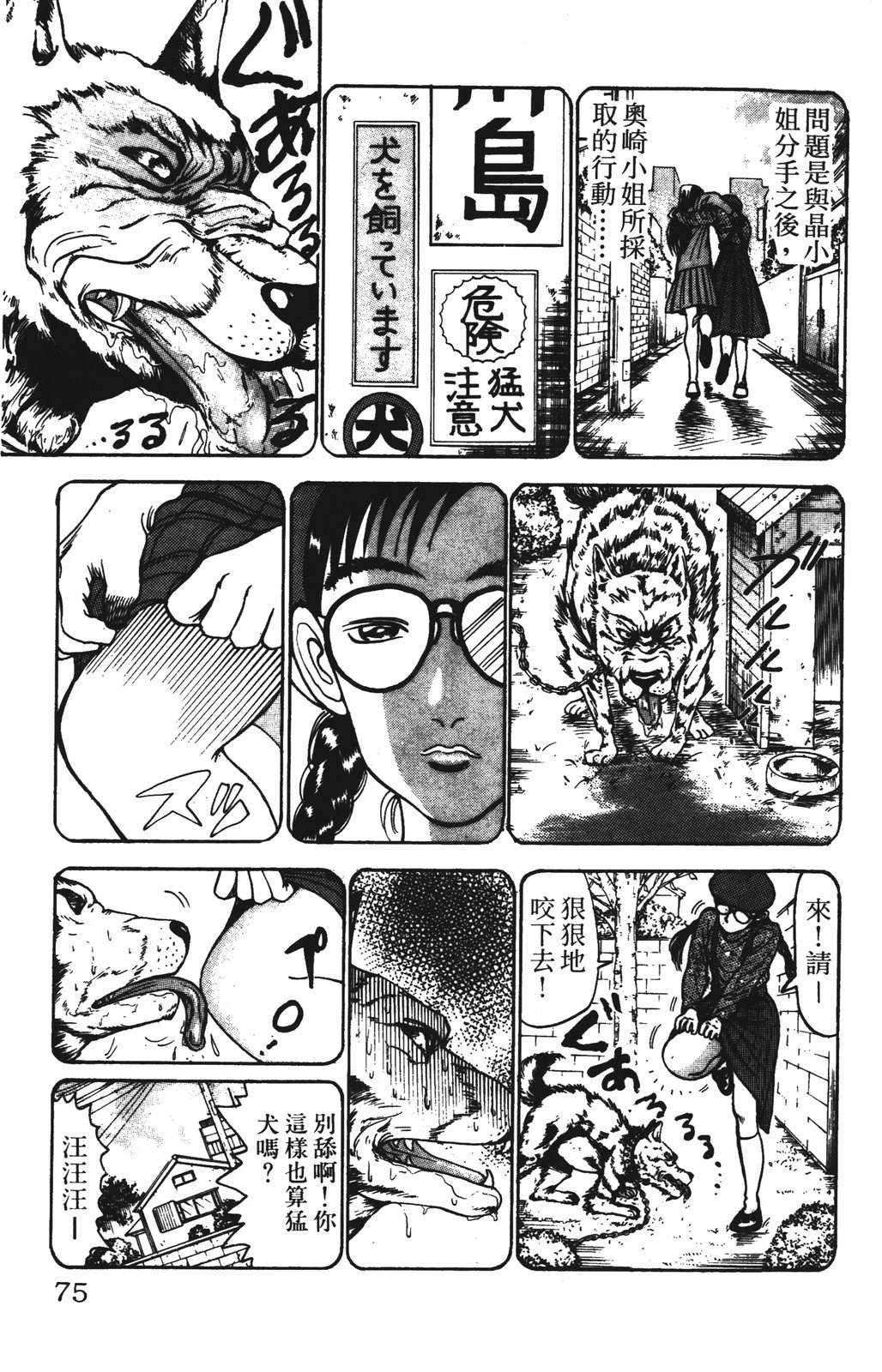 第75页