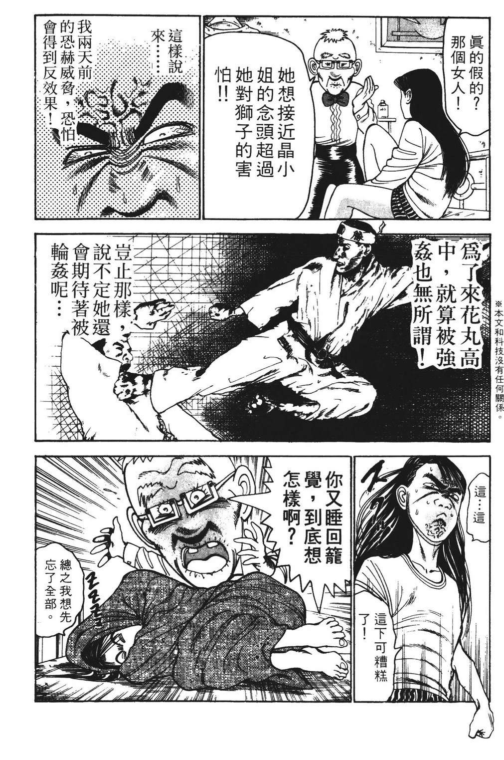 第78页