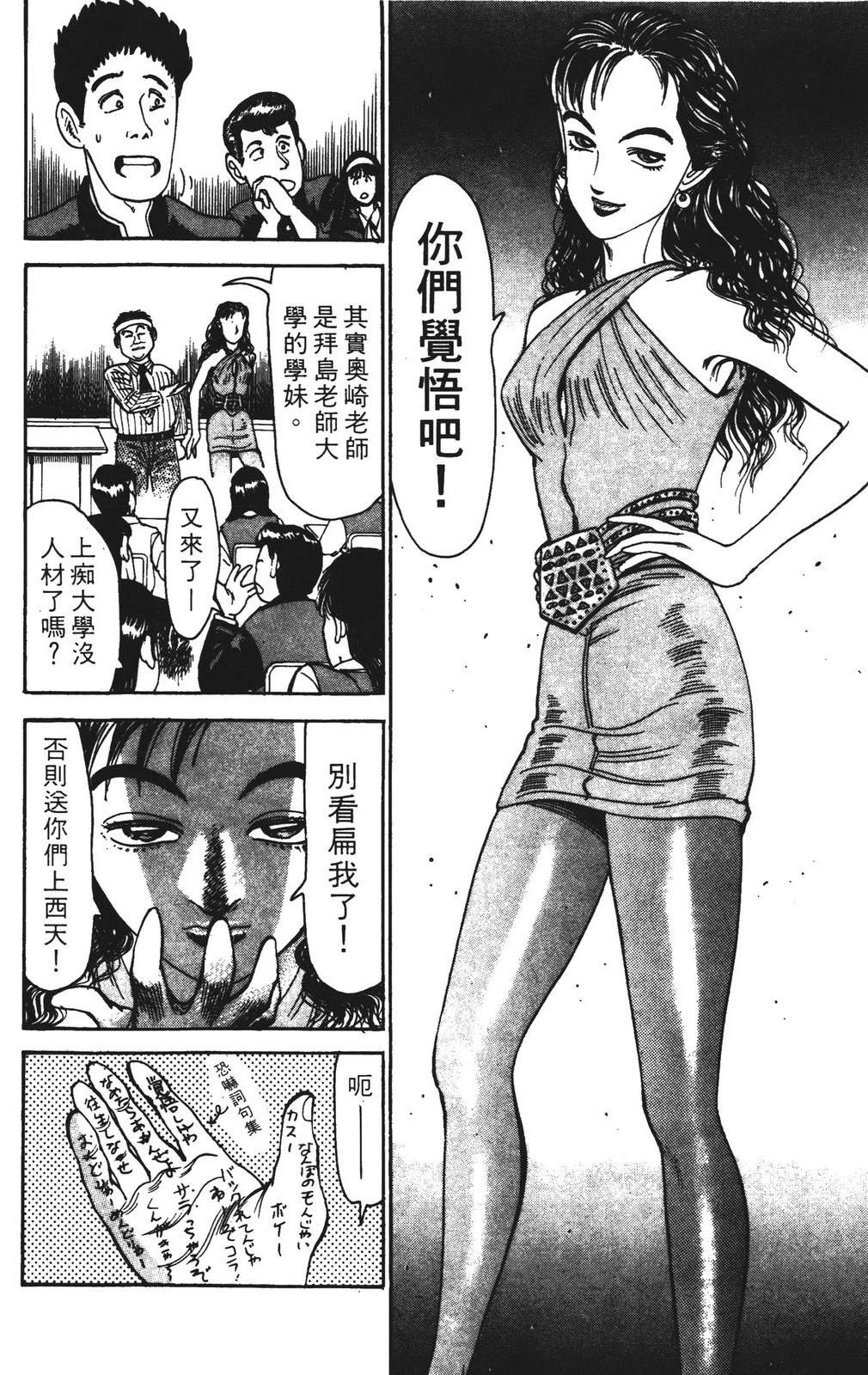 第80页