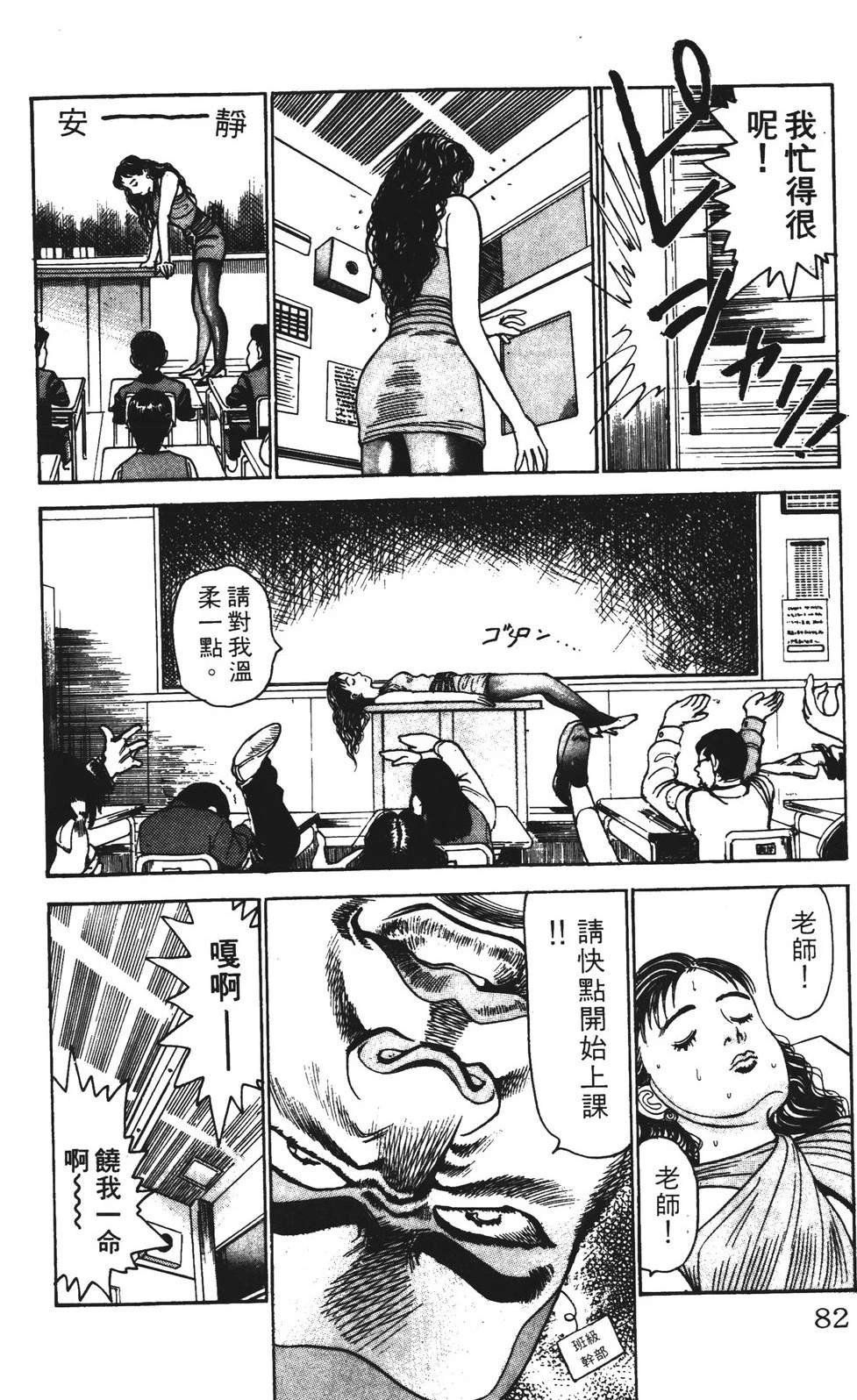 第82页