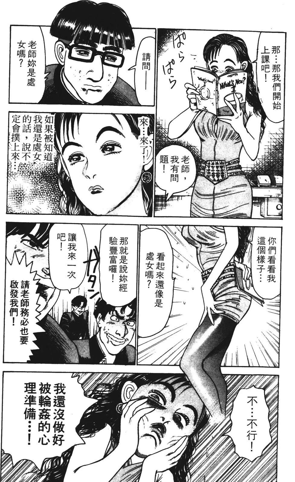第83页