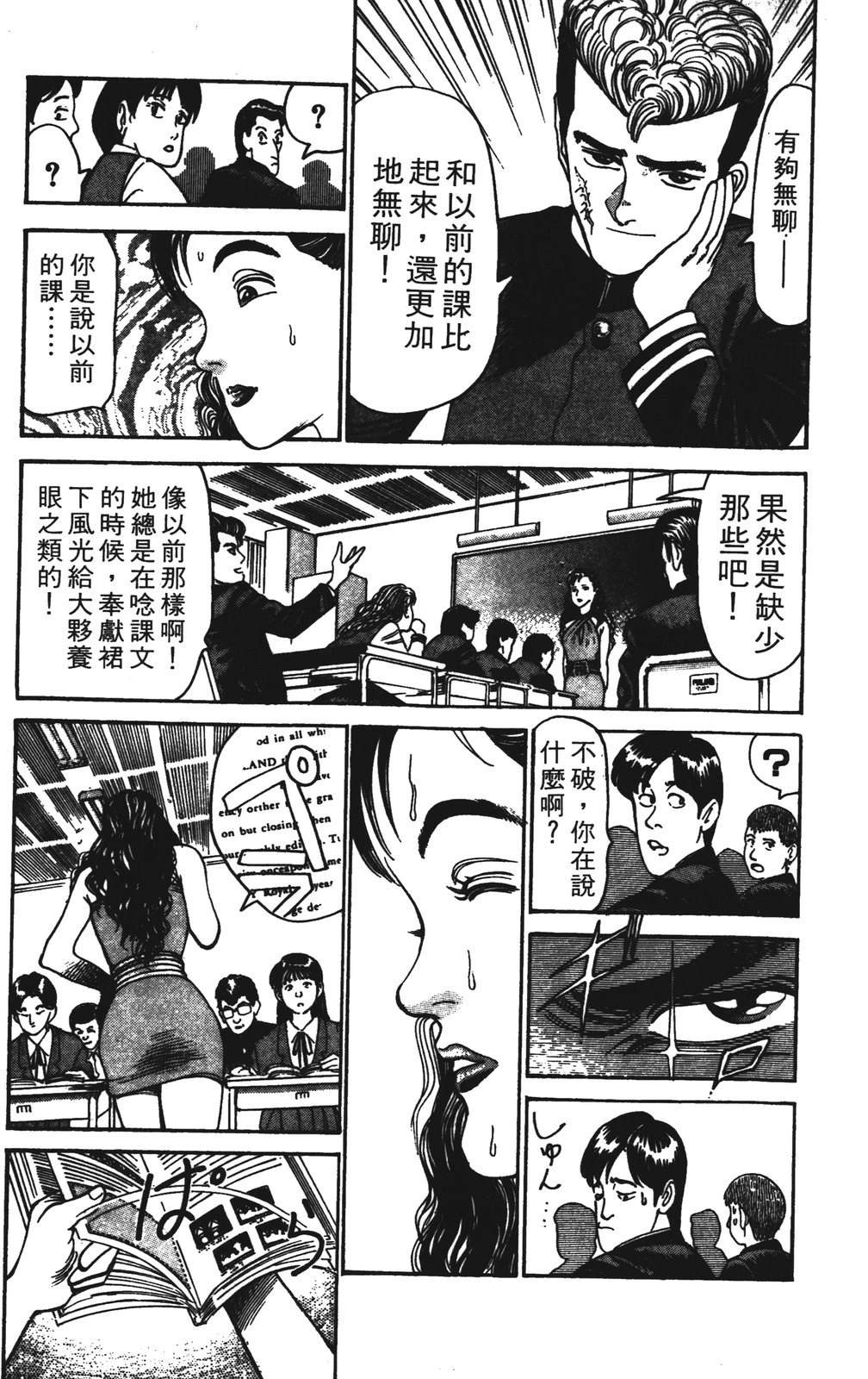 第85页