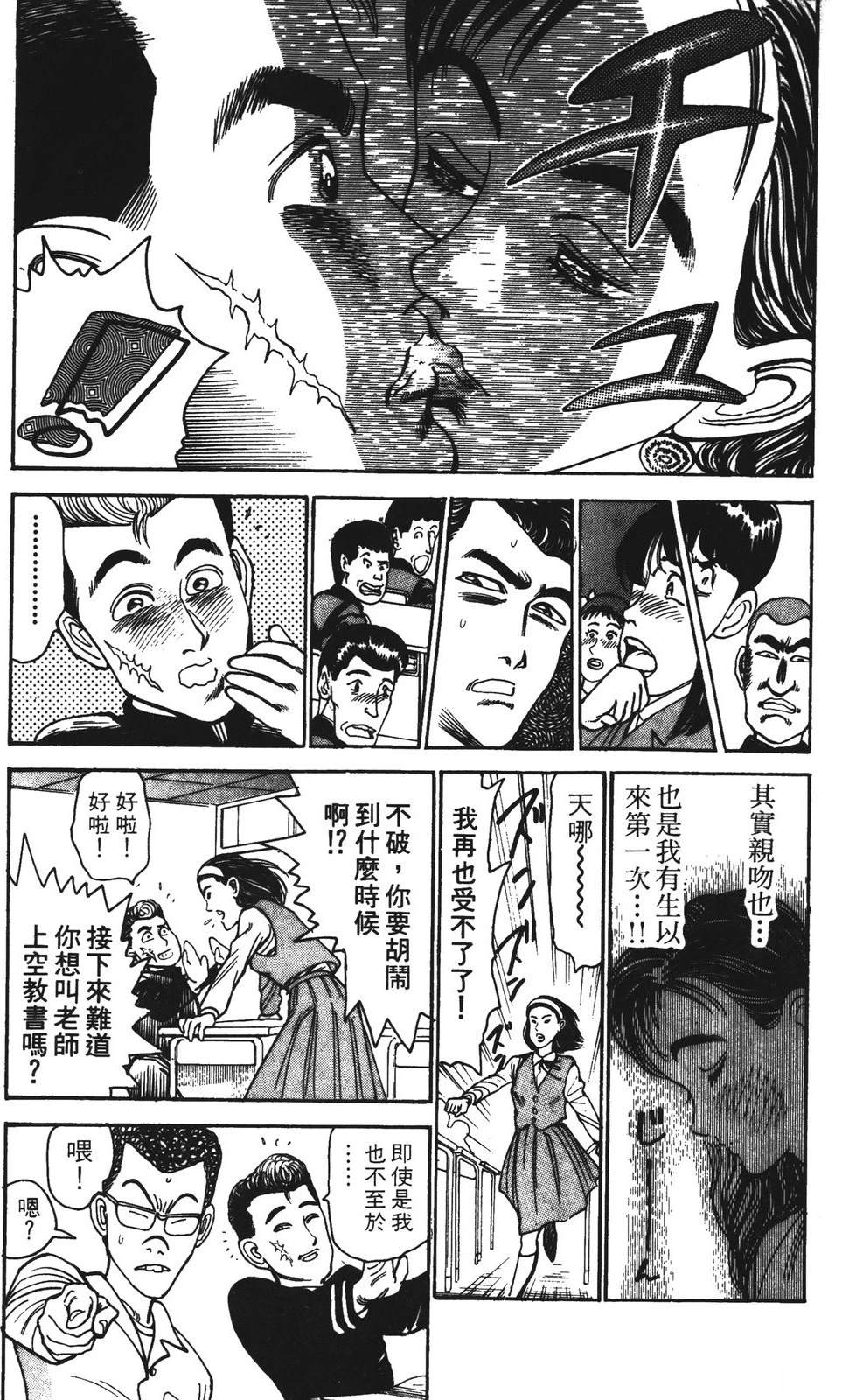 第87页