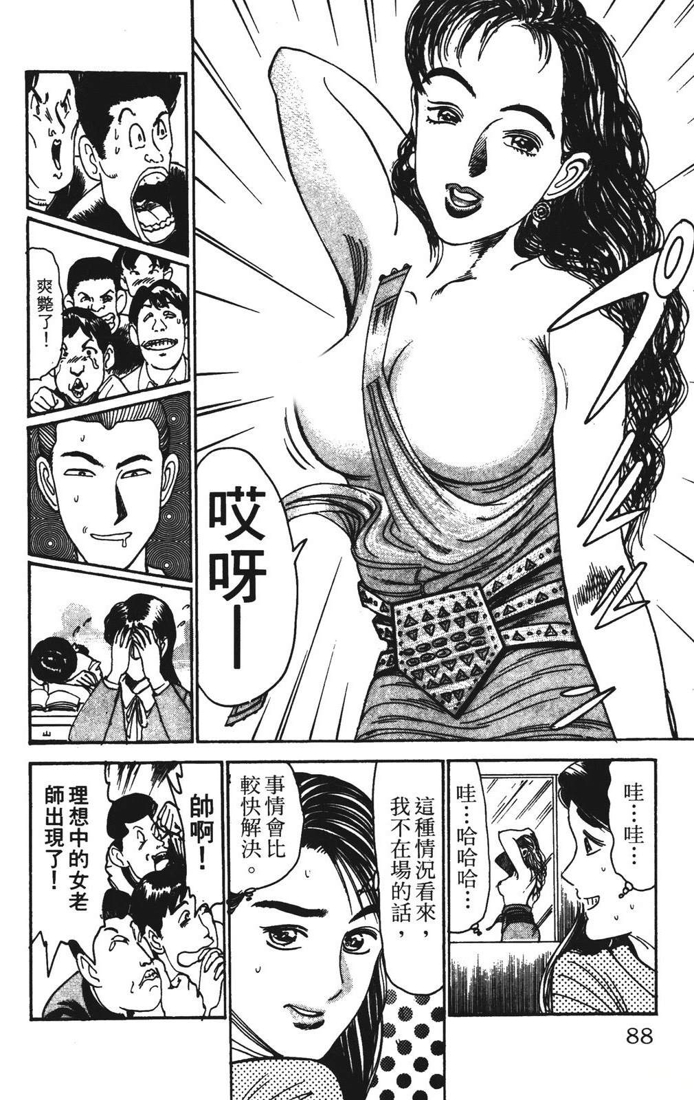 第88页