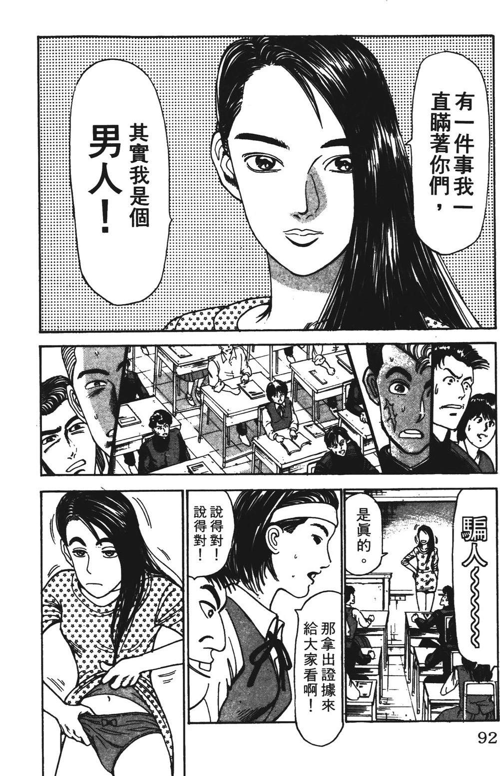 第92页