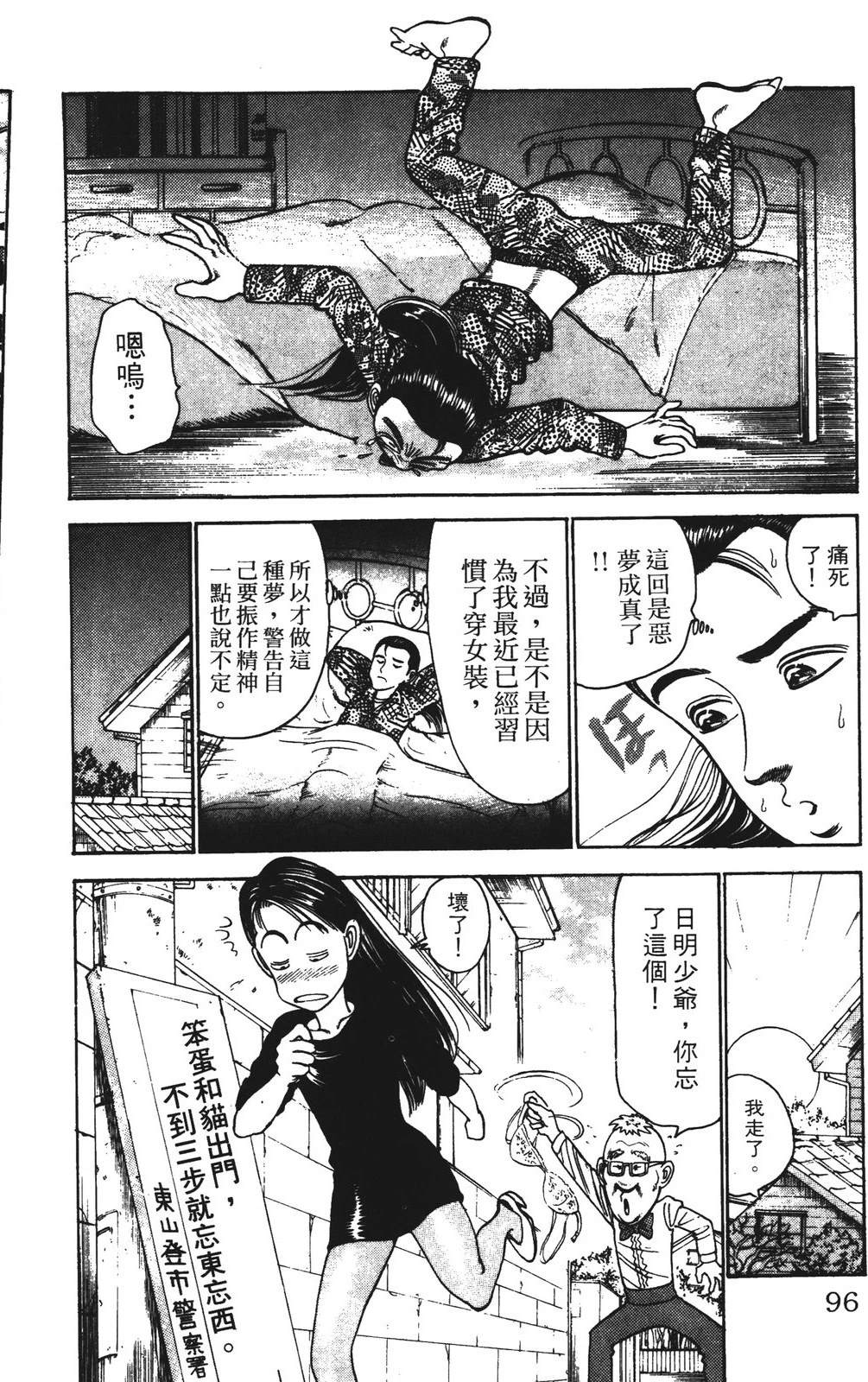 第96页