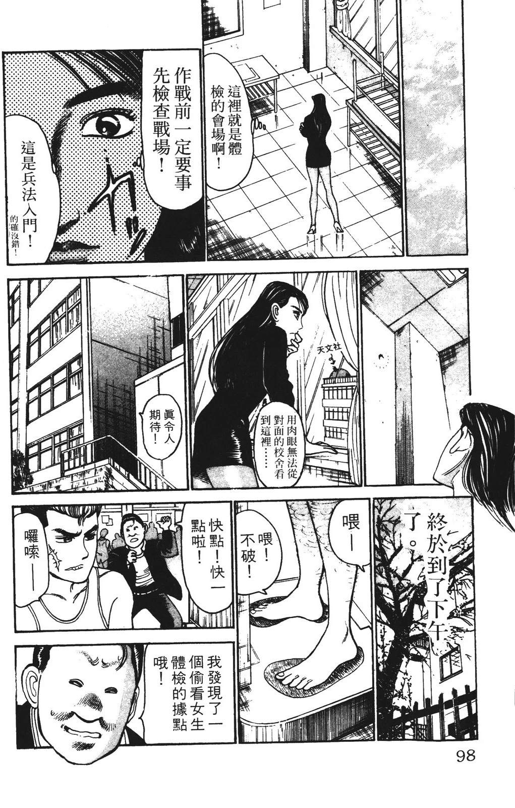 第98页