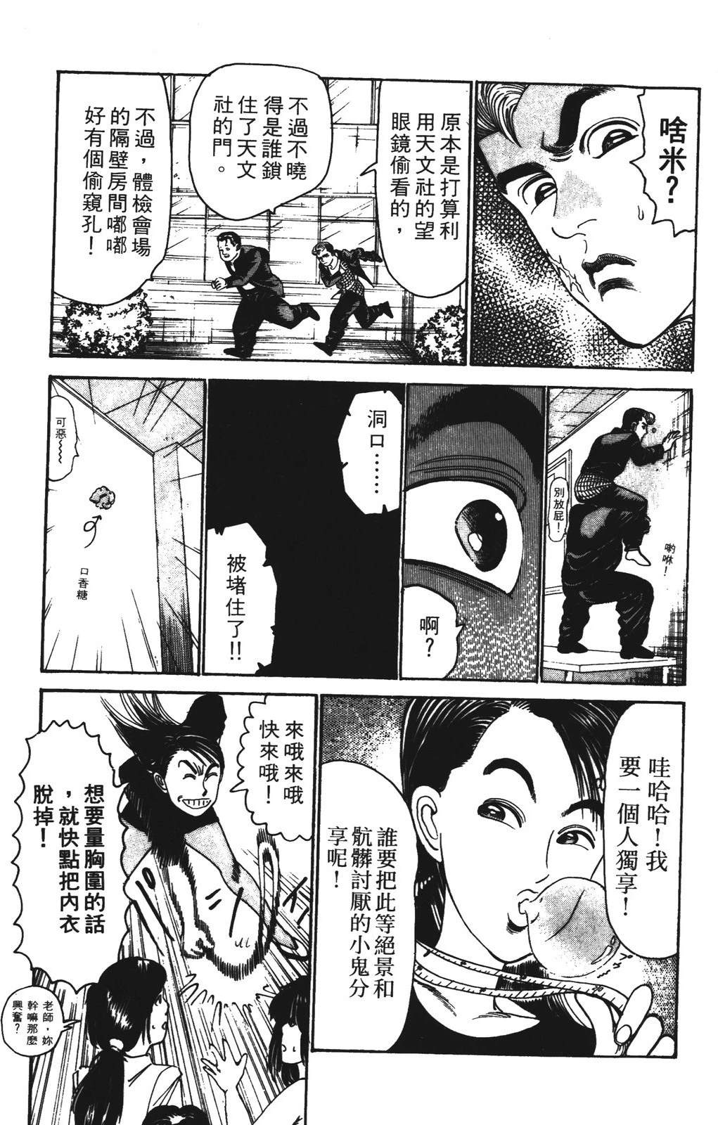 第99页