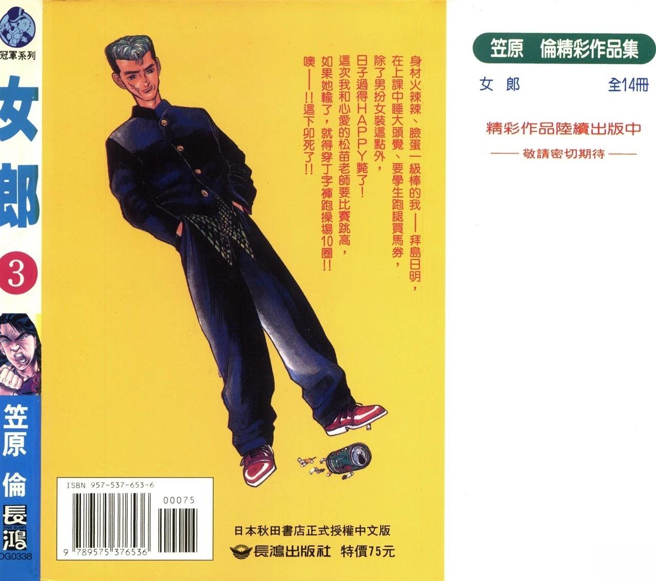 第2页