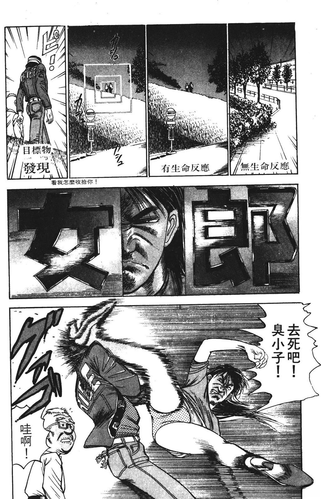 第102页