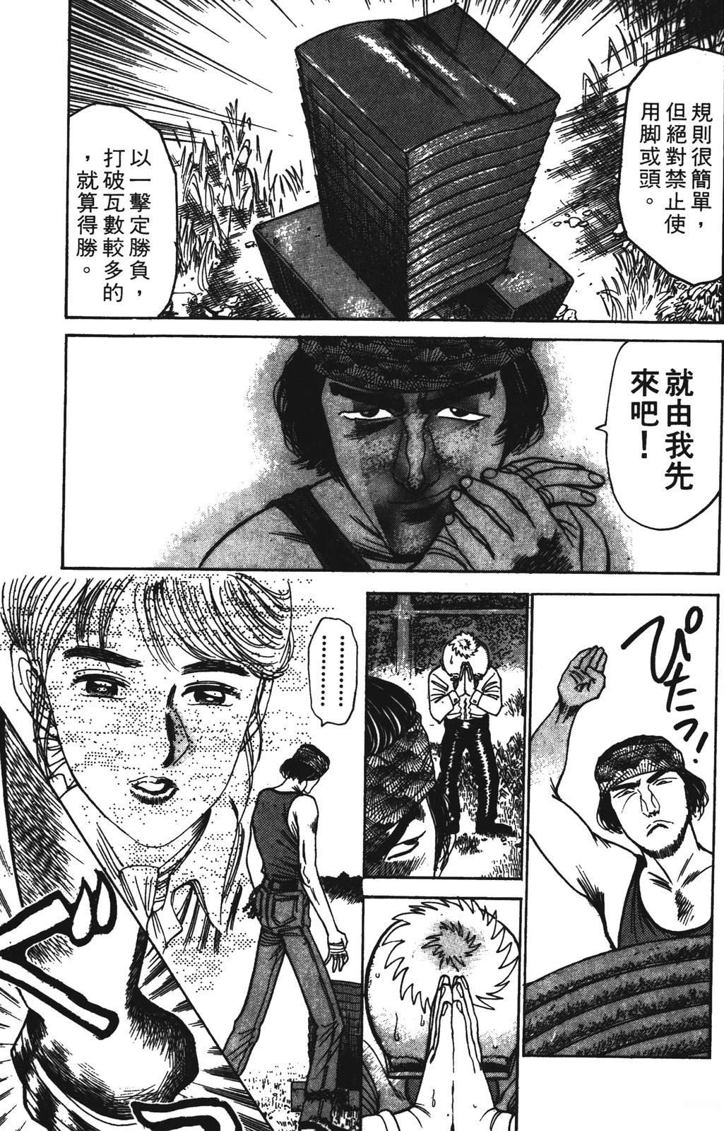 第105页