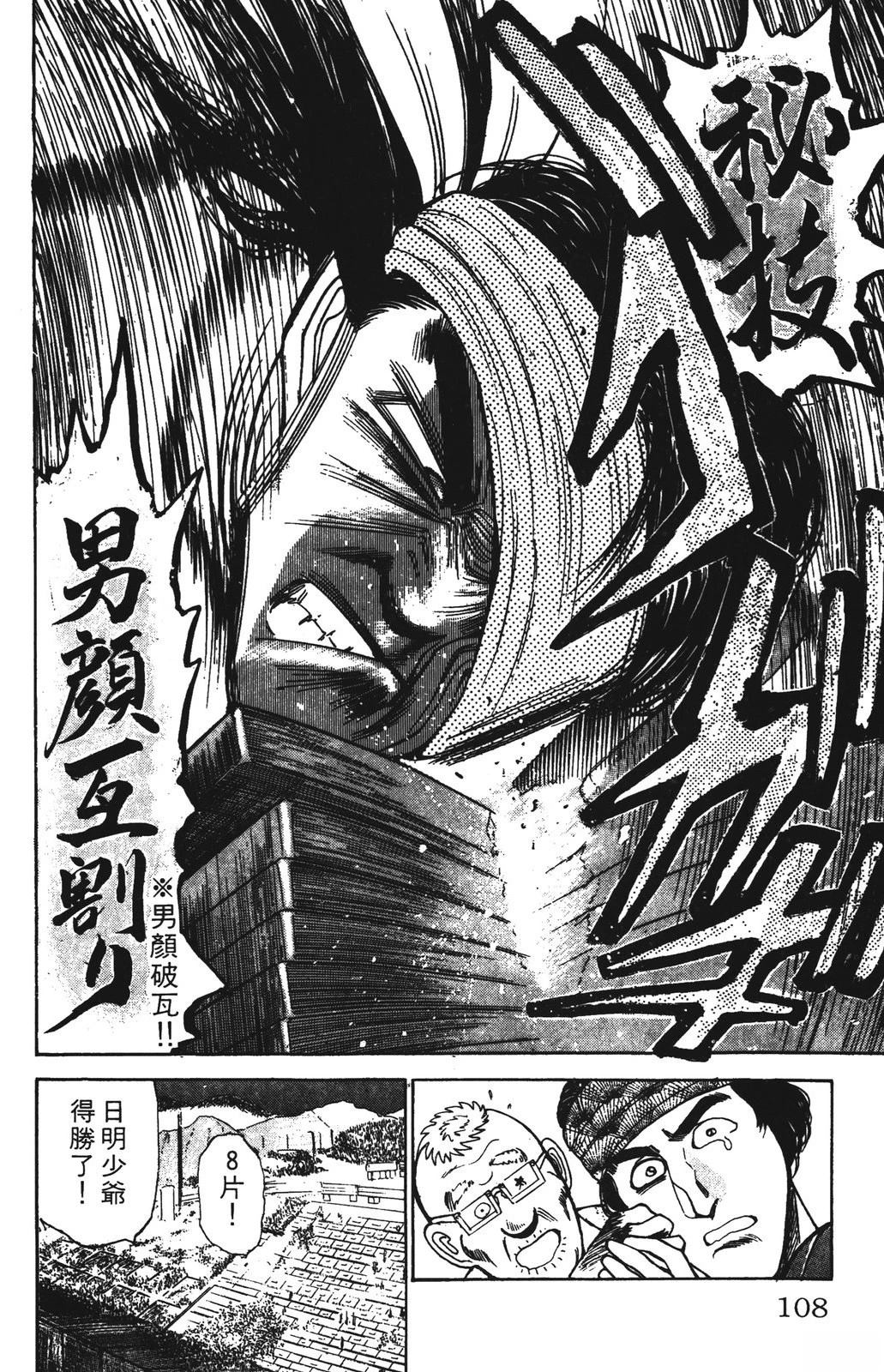 第108页