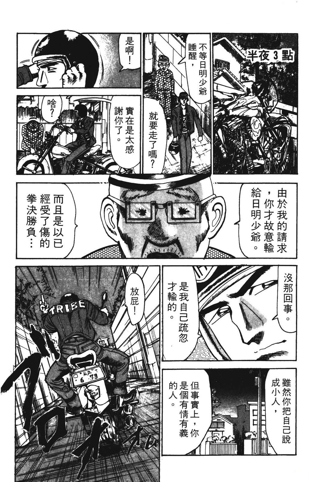 第109页