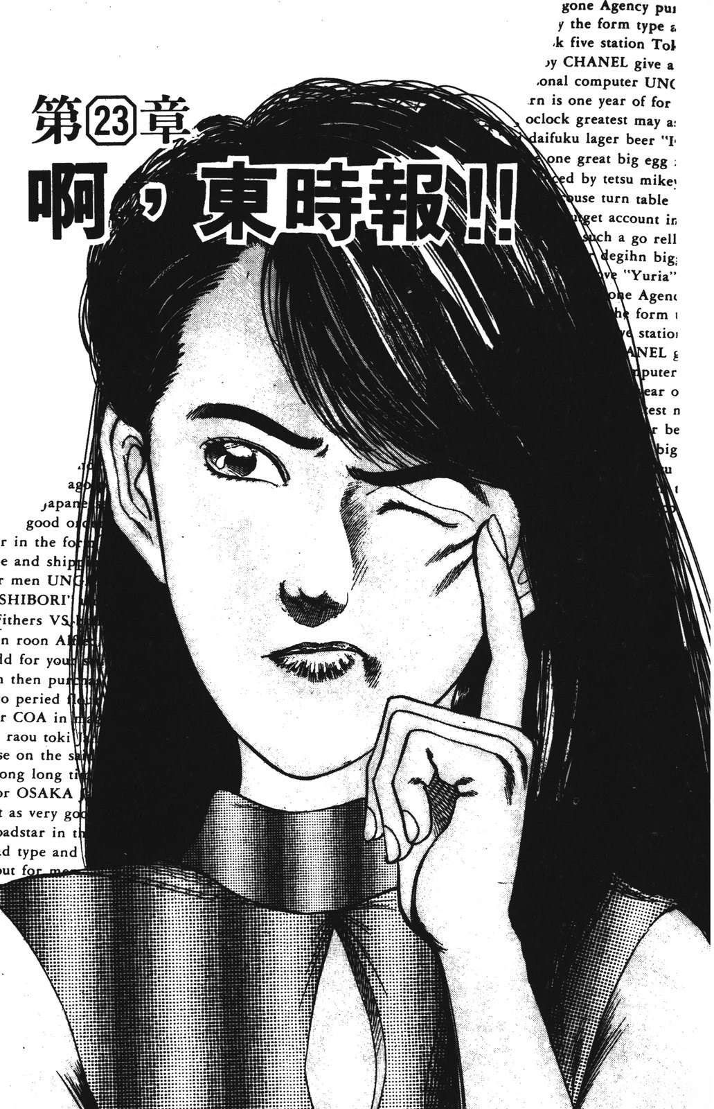 第111页