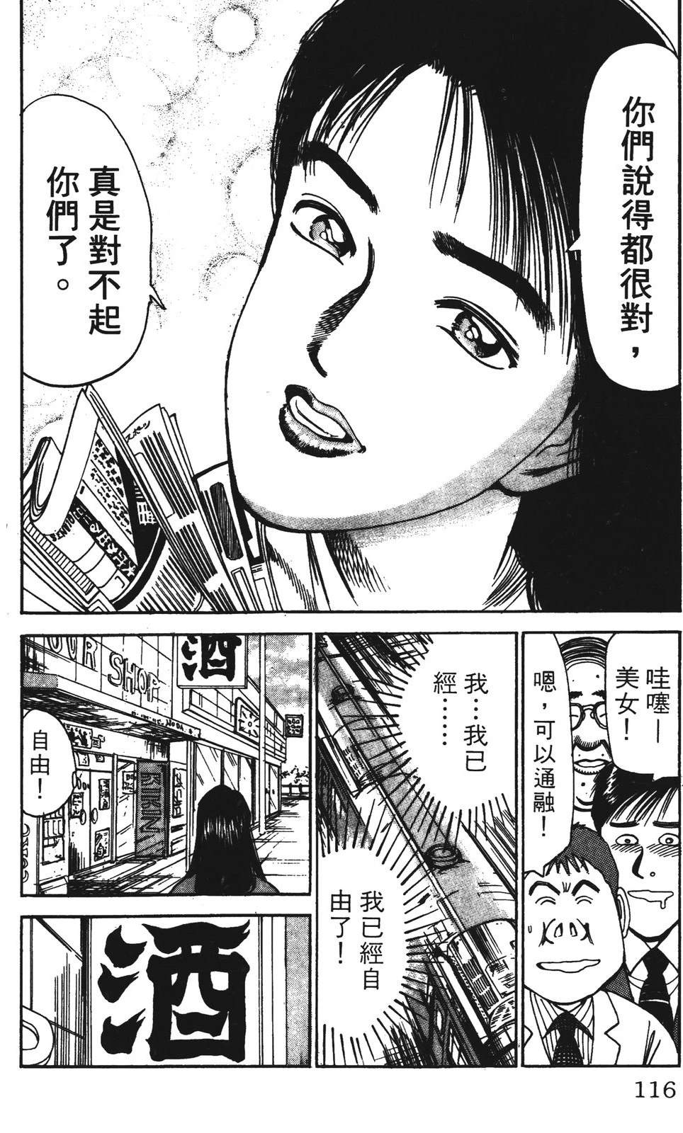 第116页