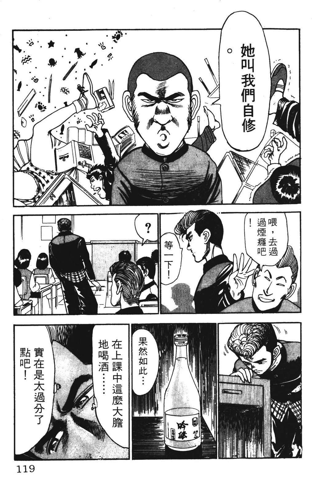 第119页