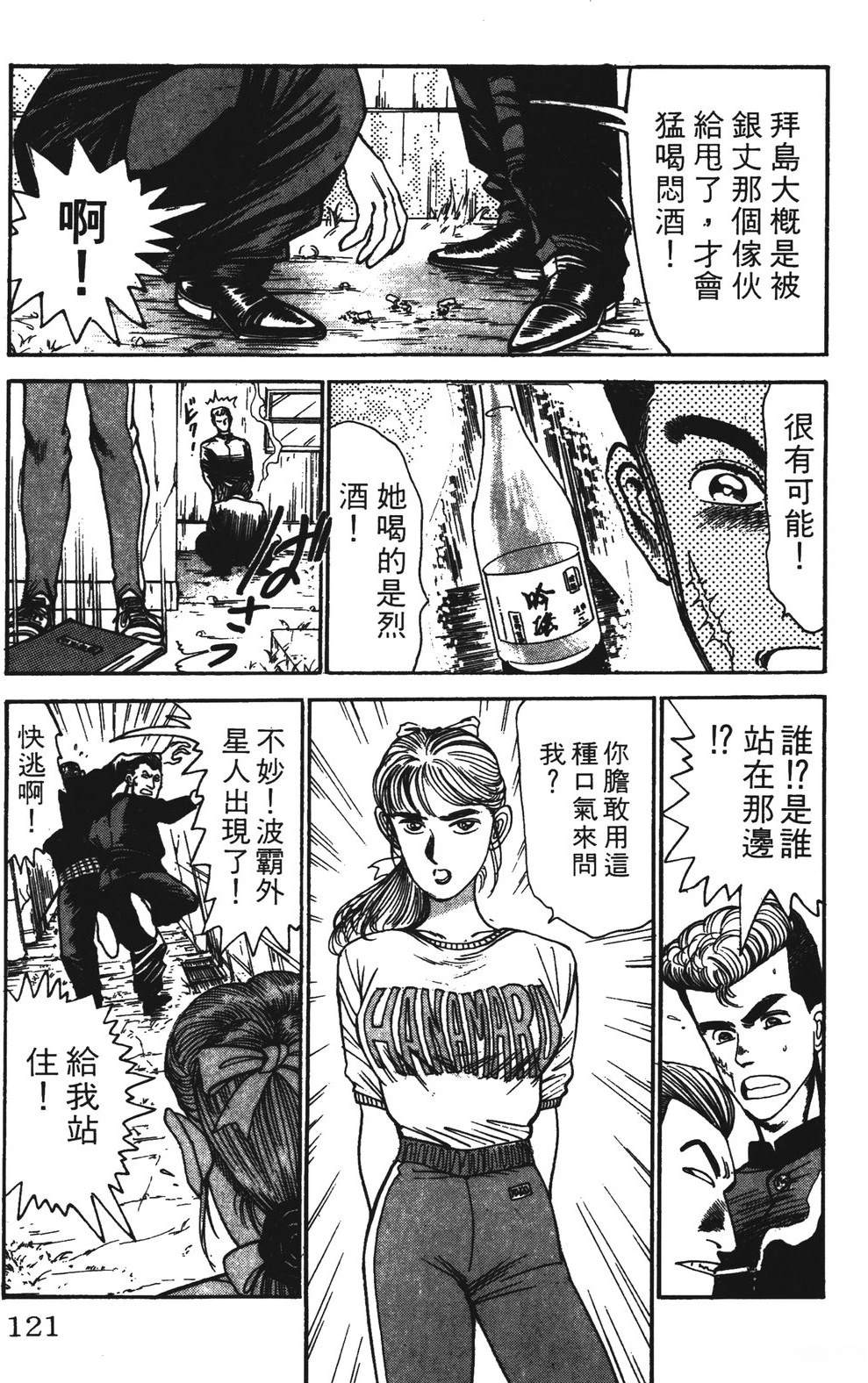 第121页
