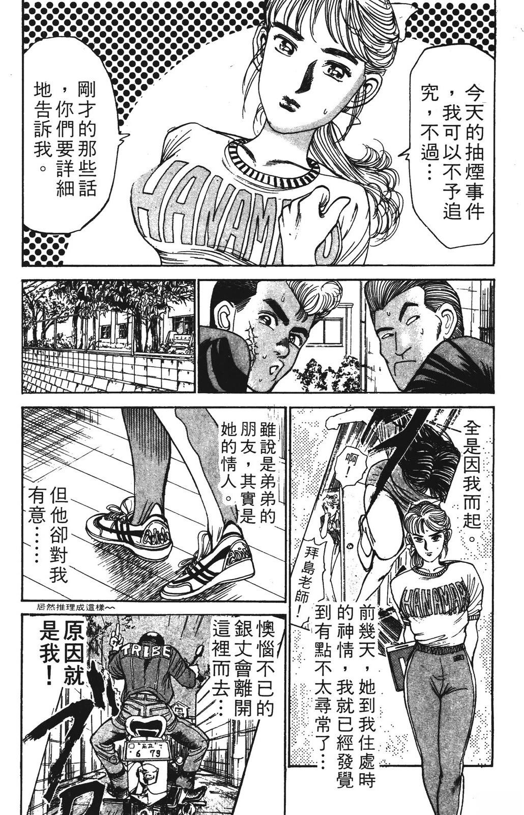 第122页
