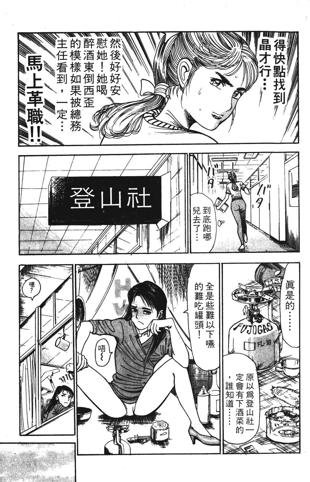 第123页