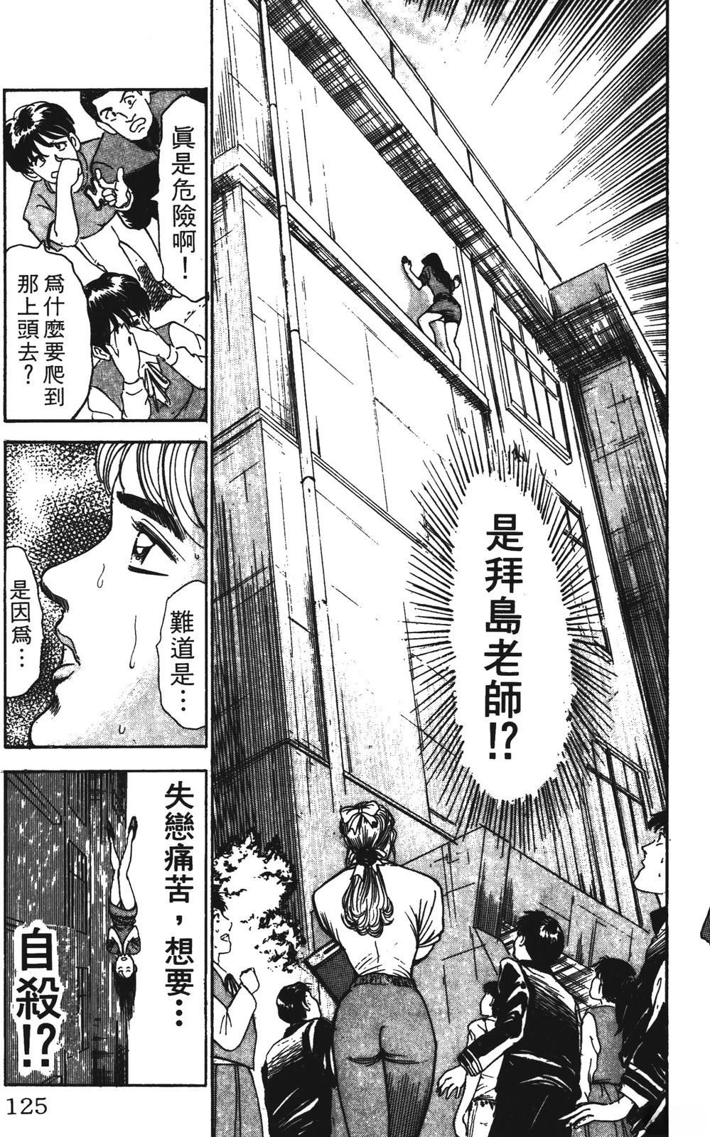 第125页