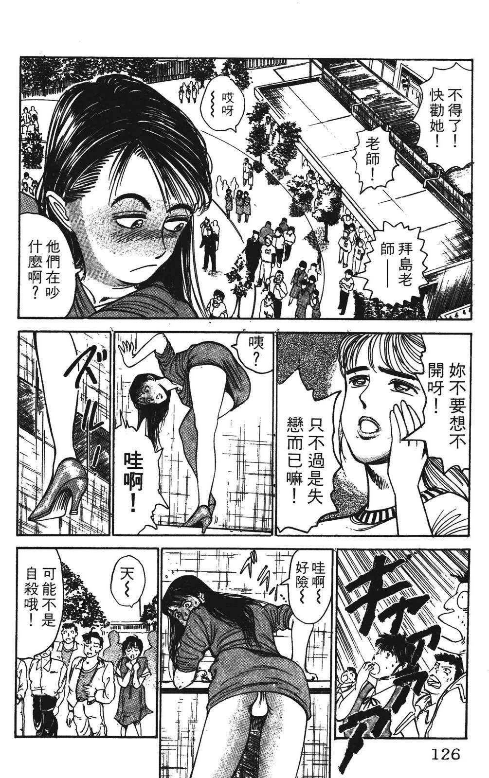 第126页
