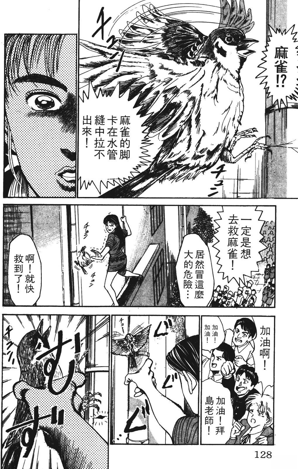 第128页