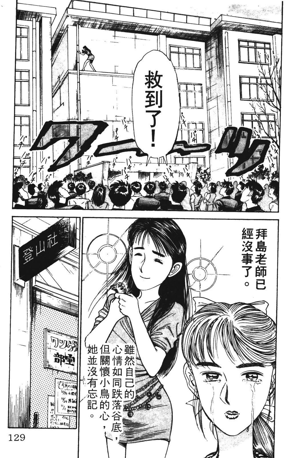 第129页