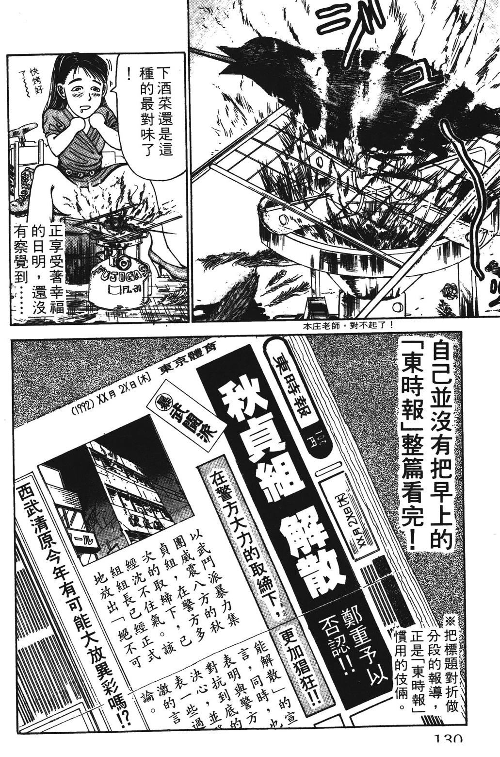 第130页